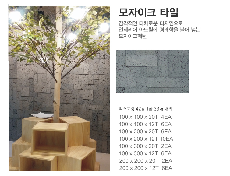 네모벽돌