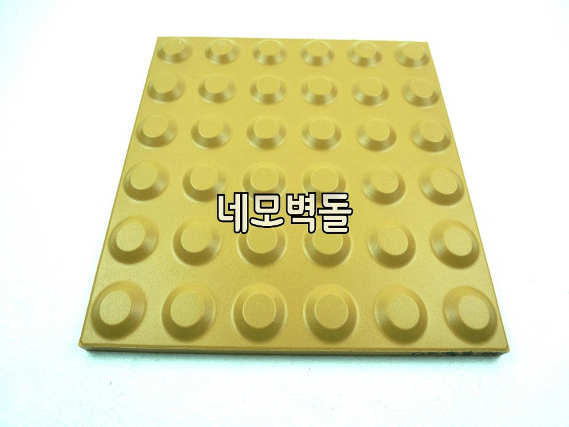 네모벽돌
