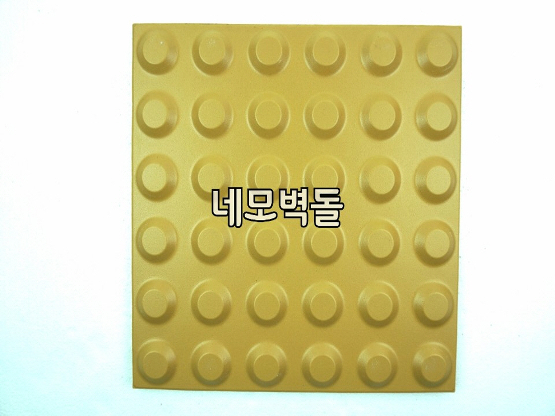 네모벽돌