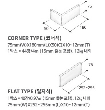 네모벽돌
