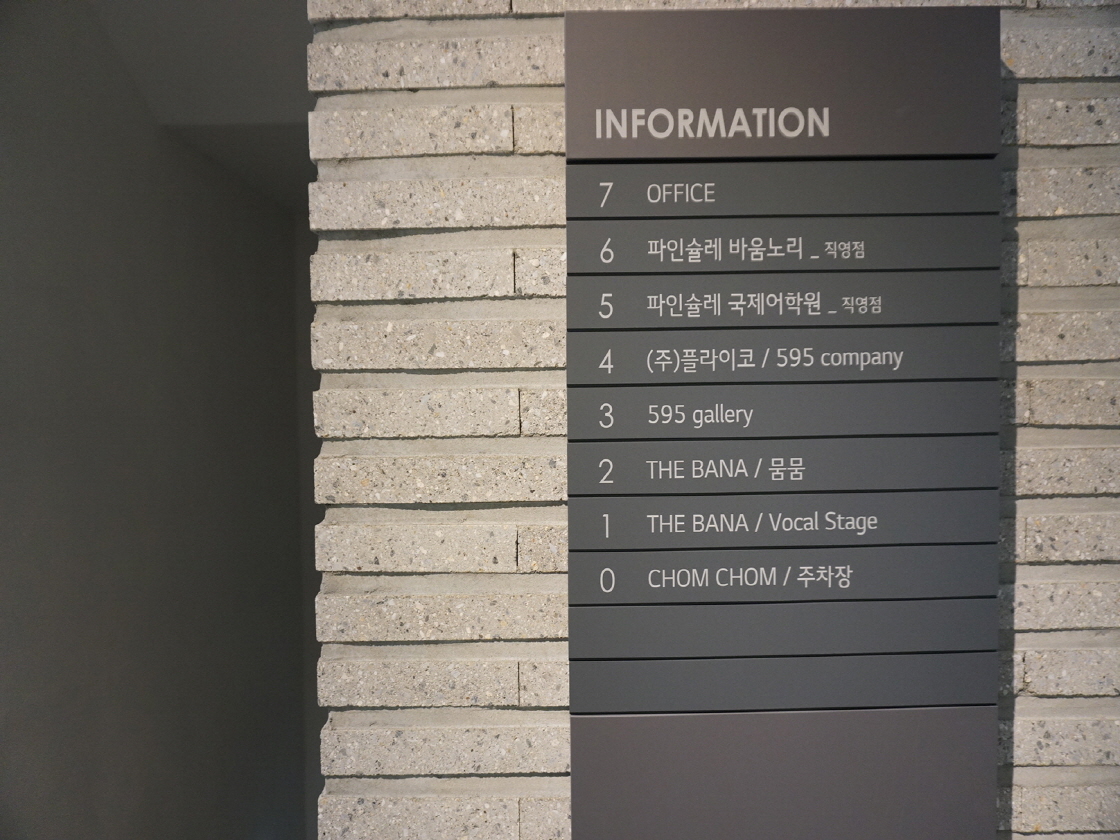 네모벽돌