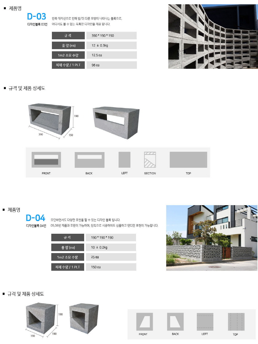 네모벽돌