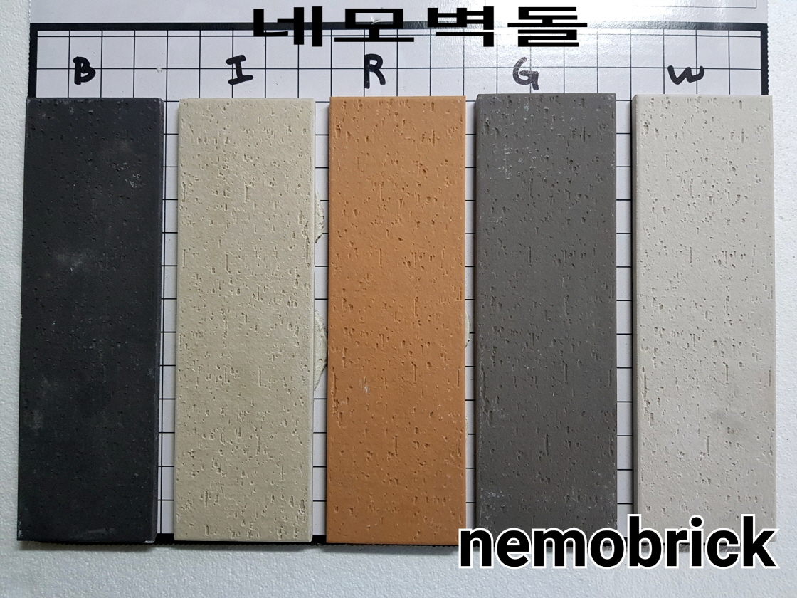 네모벽돌