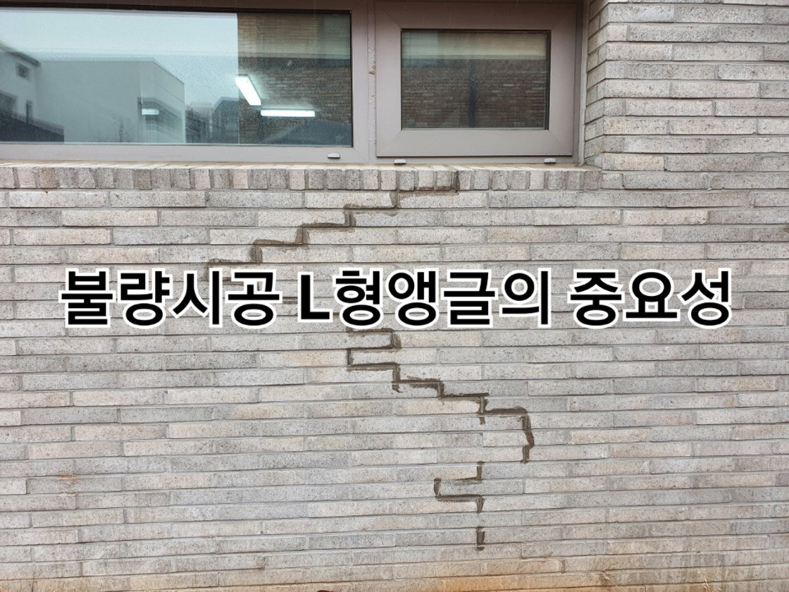 네모벽돌