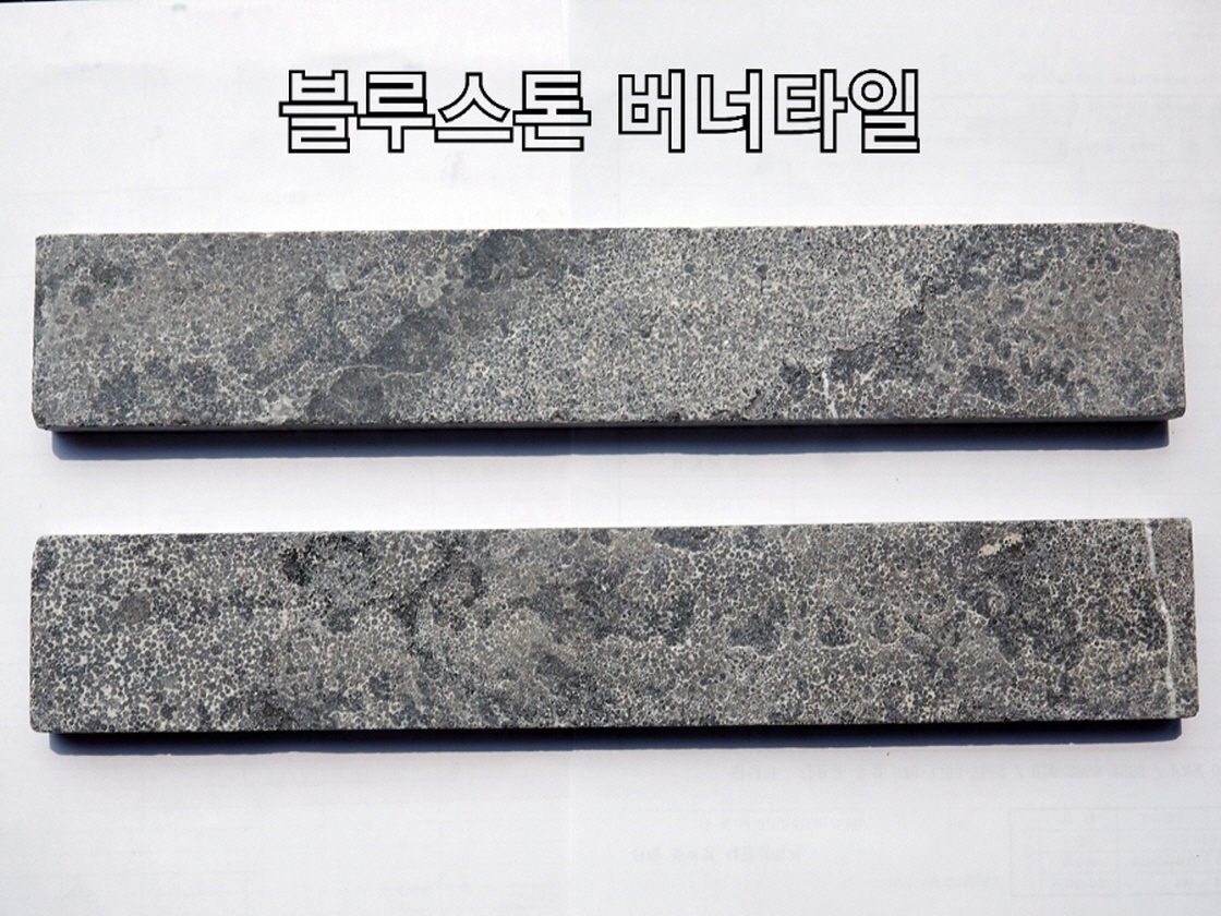 네모벽돌