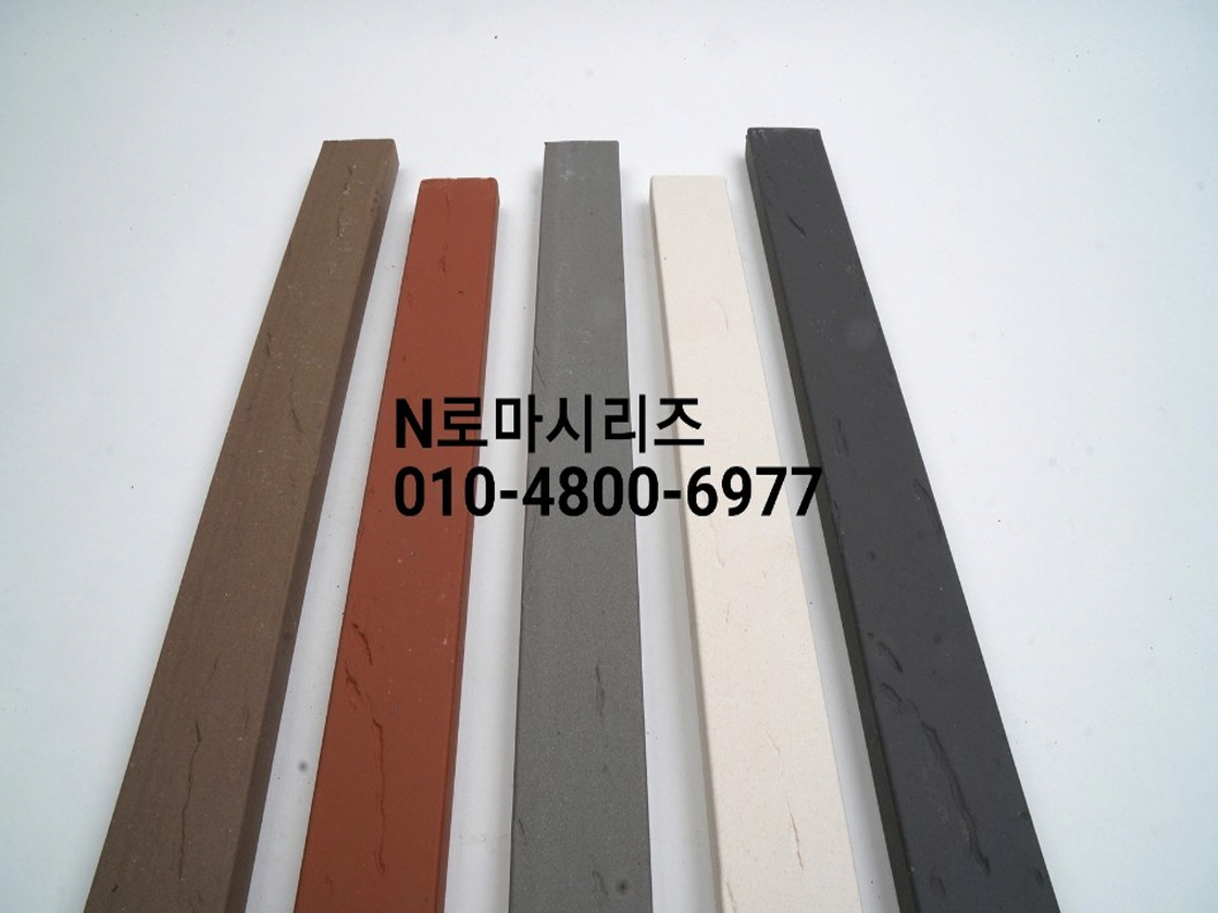 네모벽돌