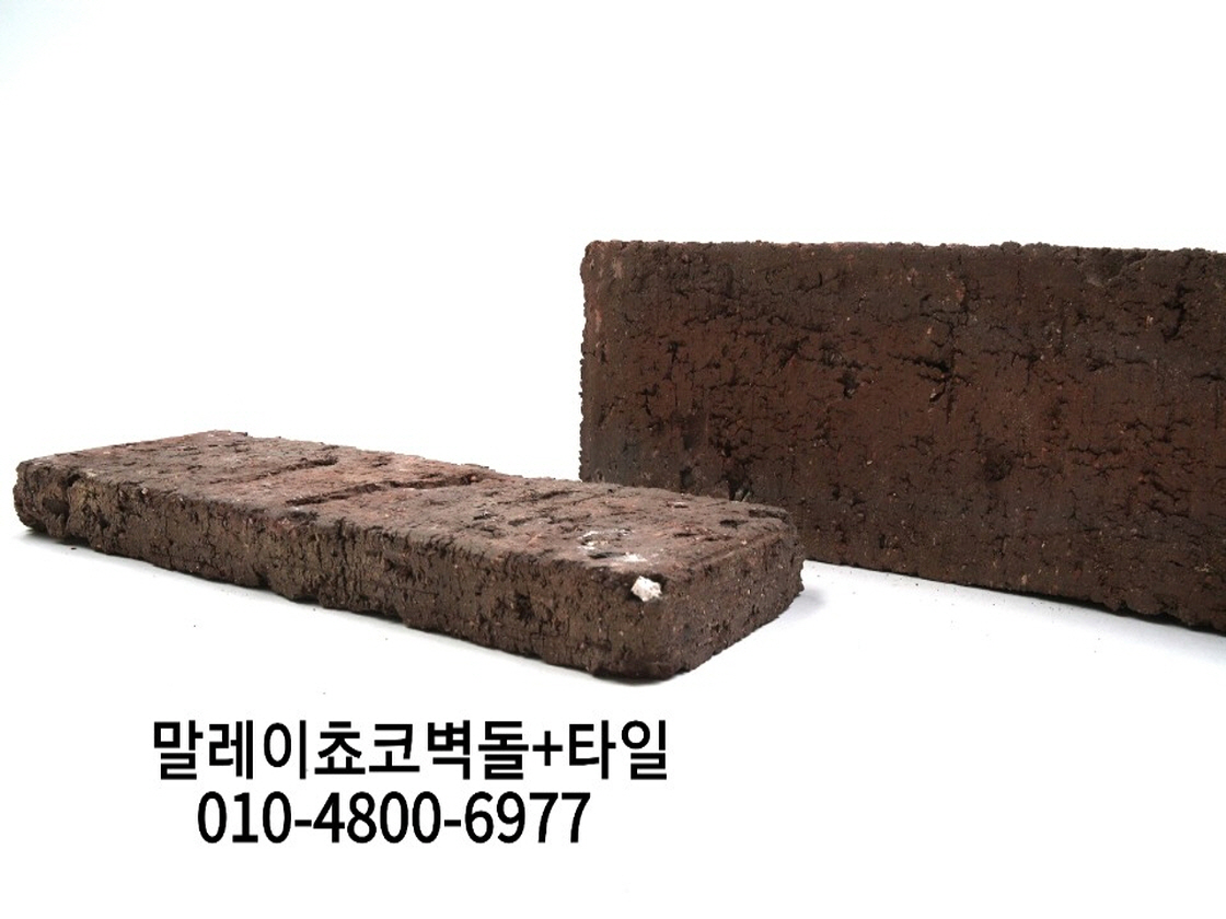 네모벽돌