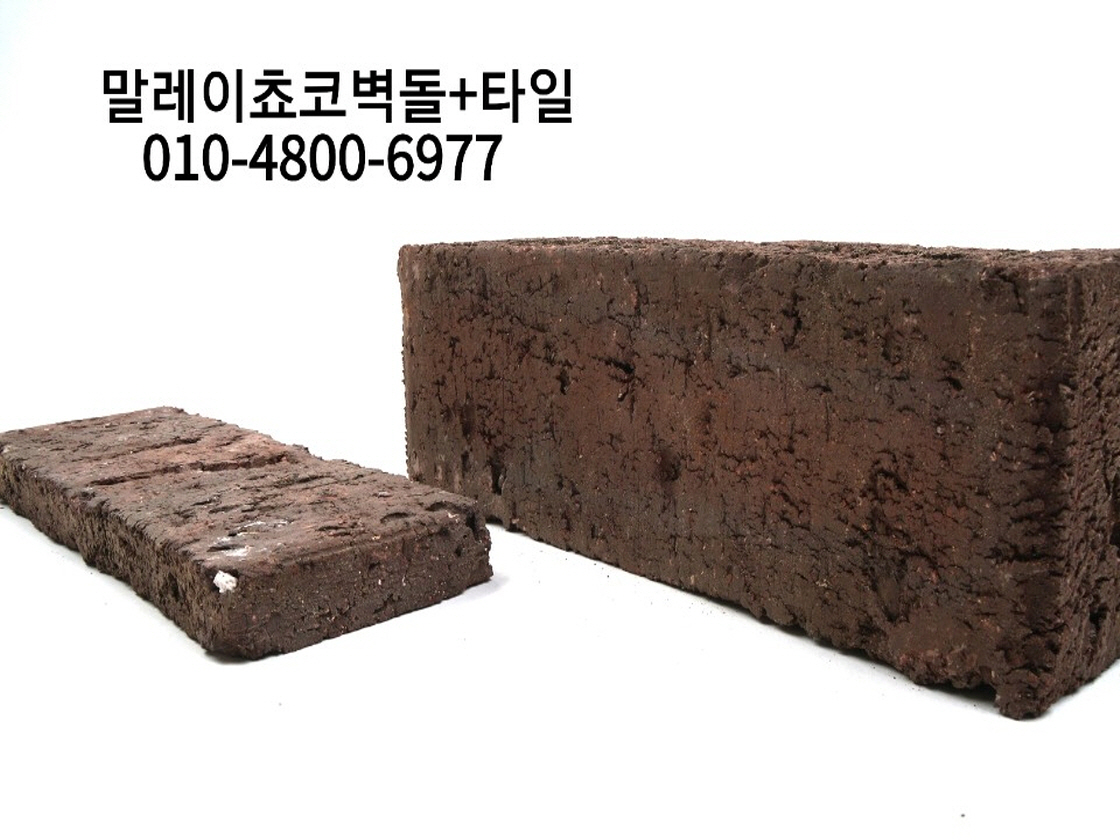 네모벽돌