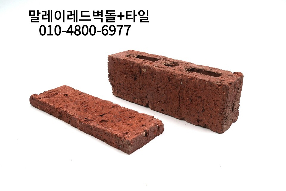 네모벽돌