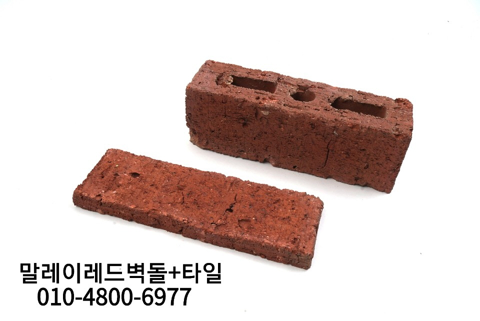 네모벽돌