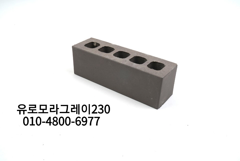 네모벽돌