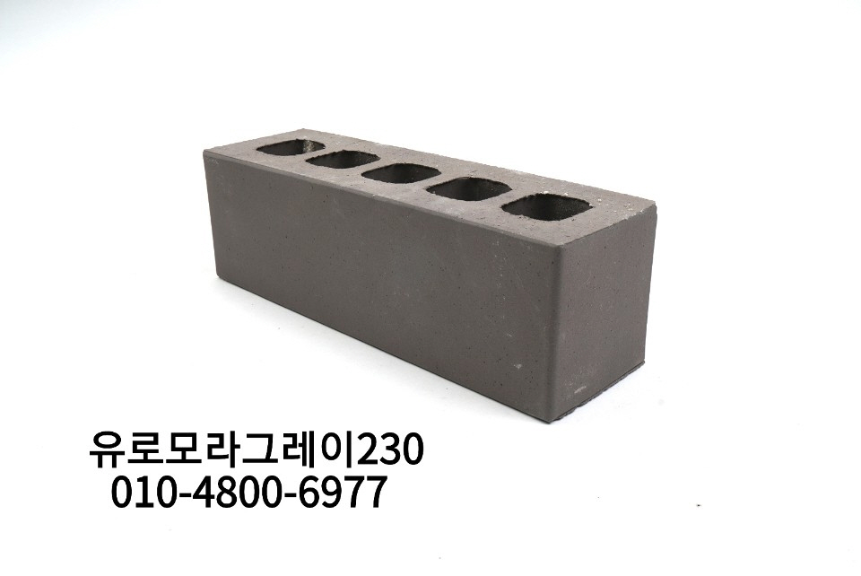 네모벽돌