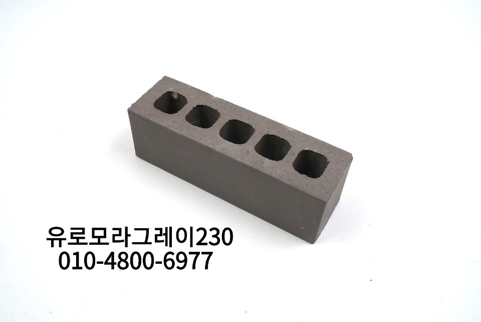 네모벽돌