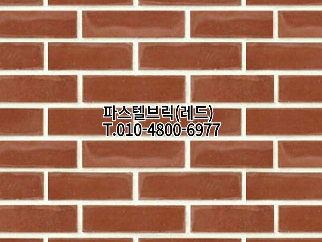 네모벽돌