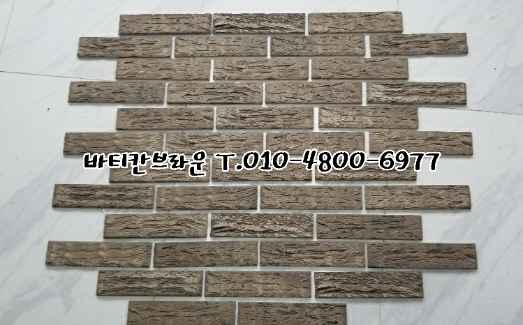 네모벽돌