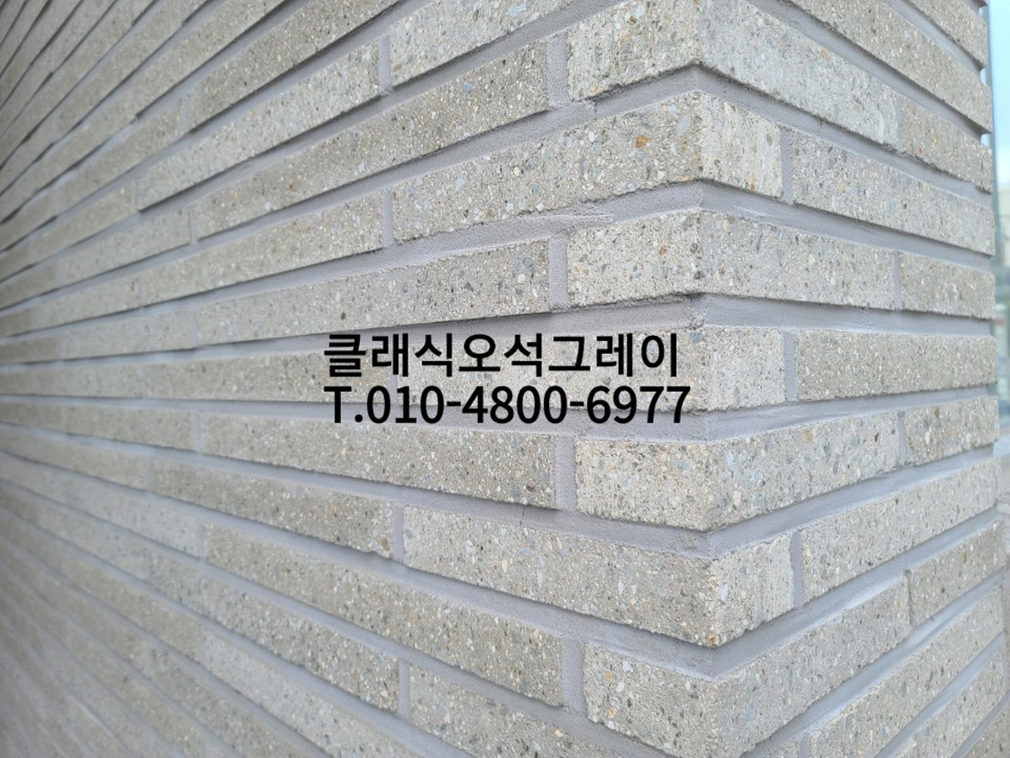 네모벽돌
