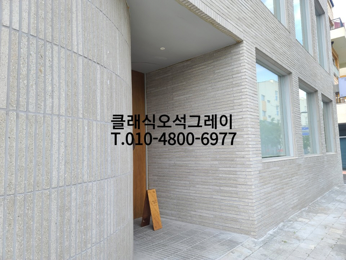 네모벽돌