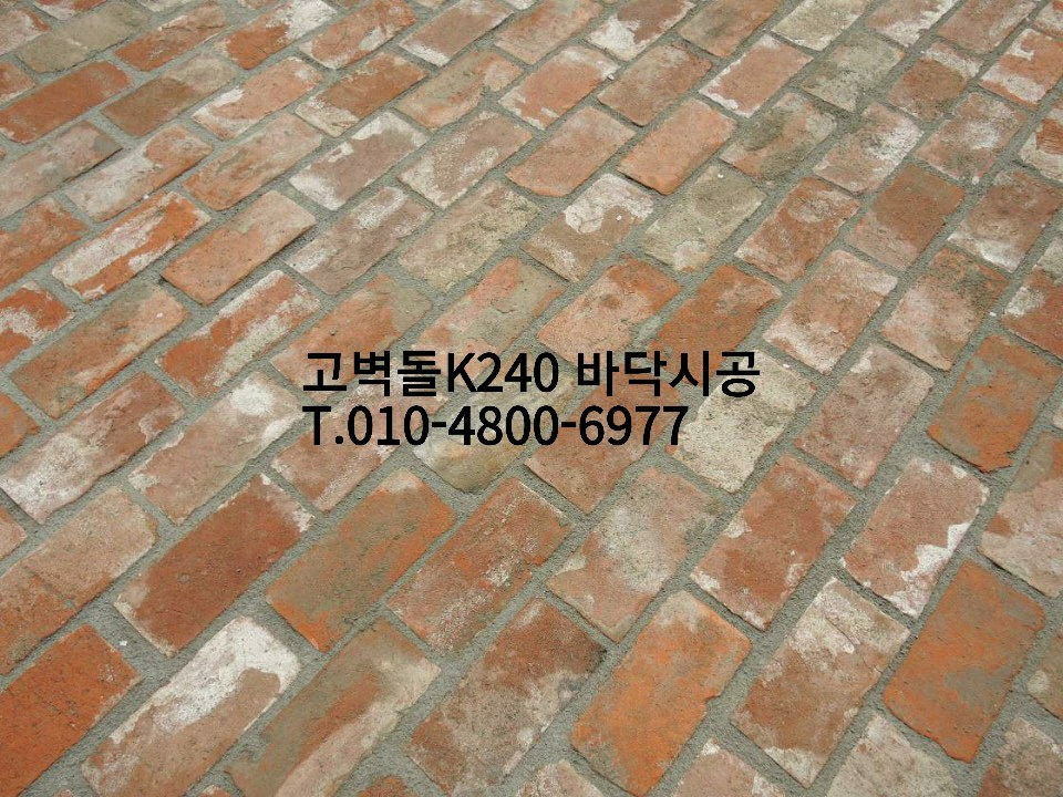 네모벽돌