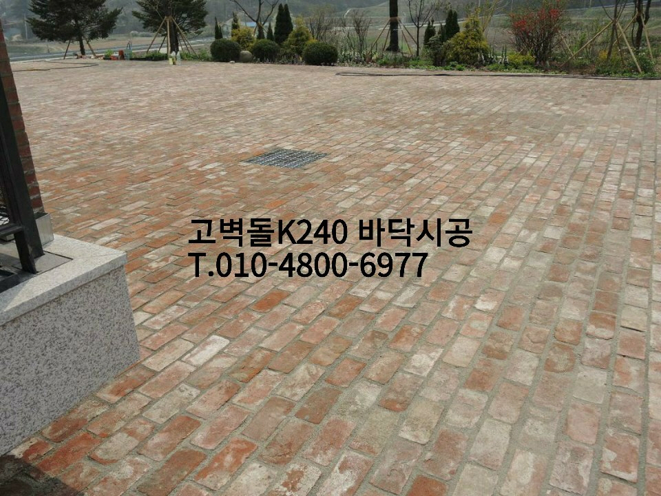 네모벽돌