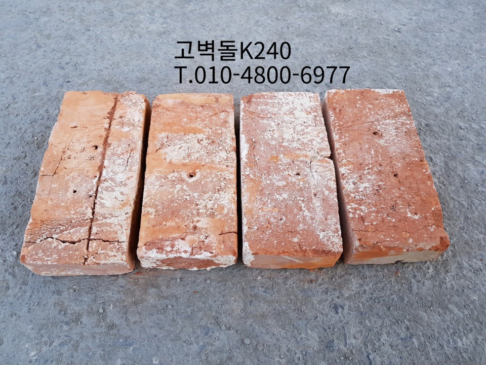 네모벽돌