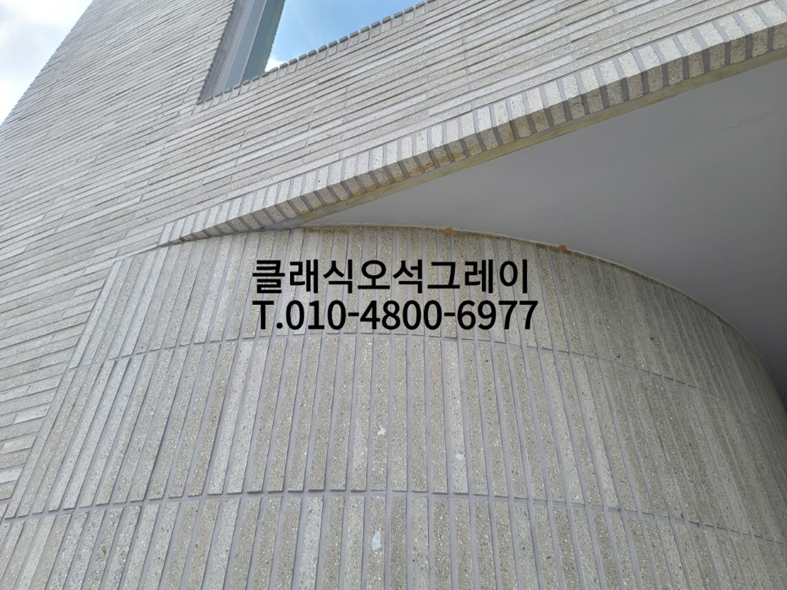 네모벽돌