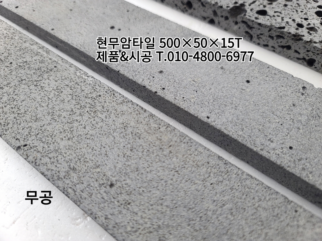 네모벽돌