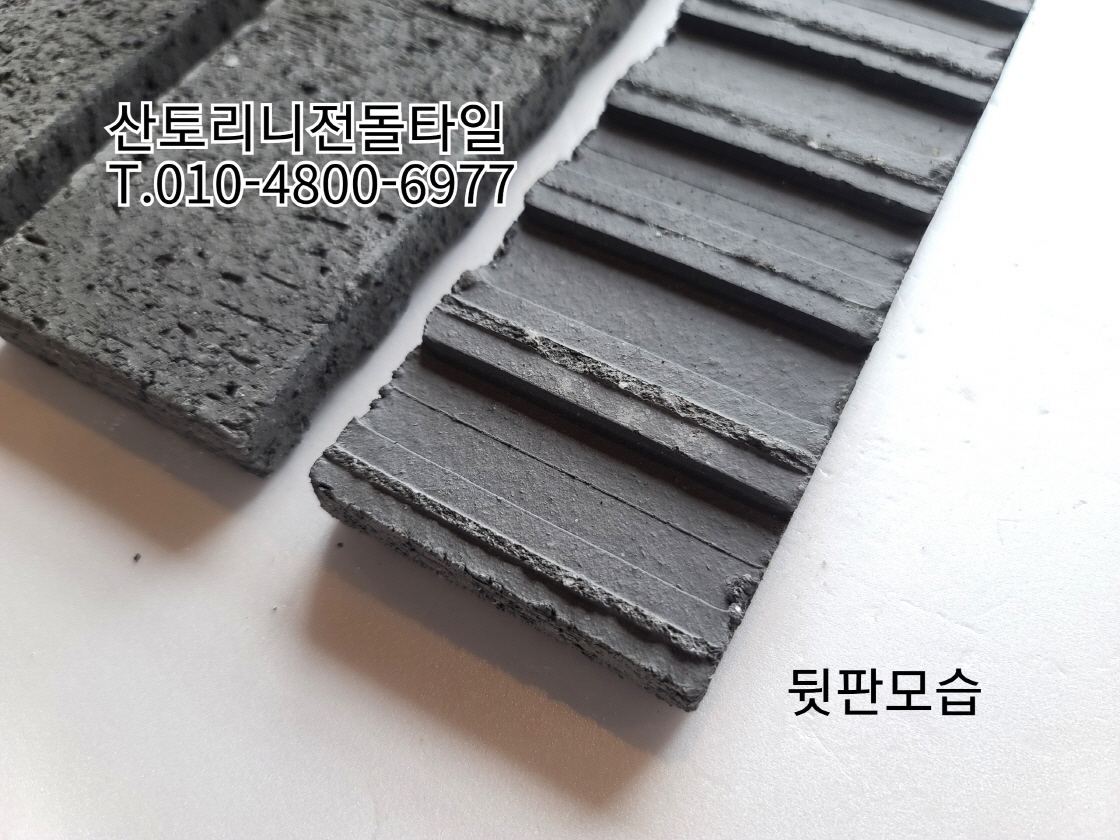 네모벽돌