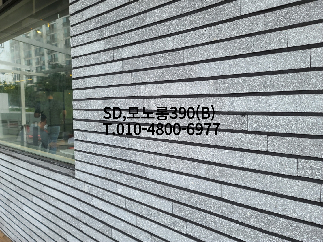 네모벽돌
