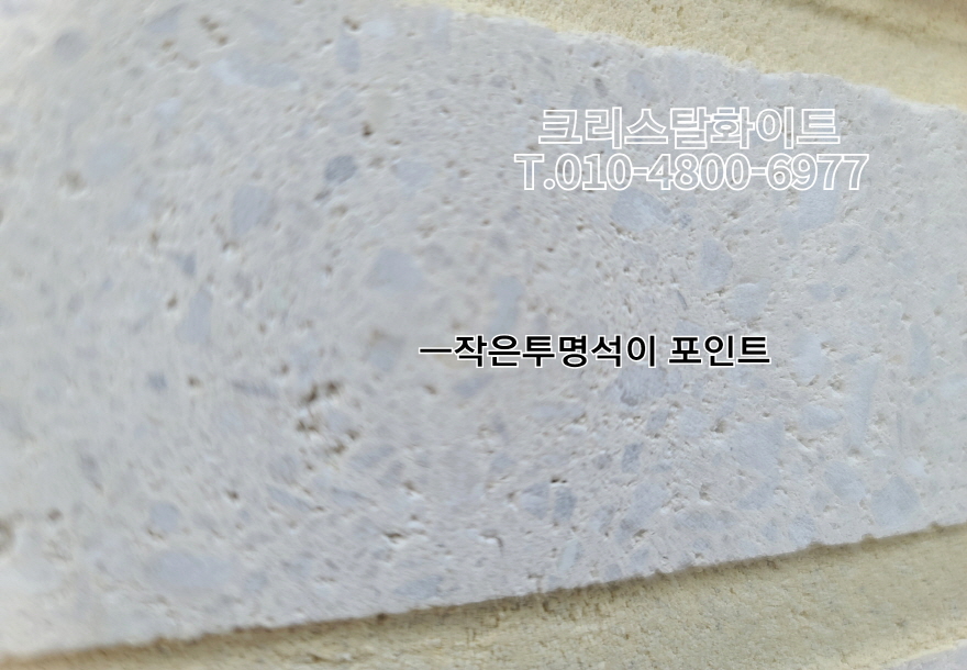 네모벽돌