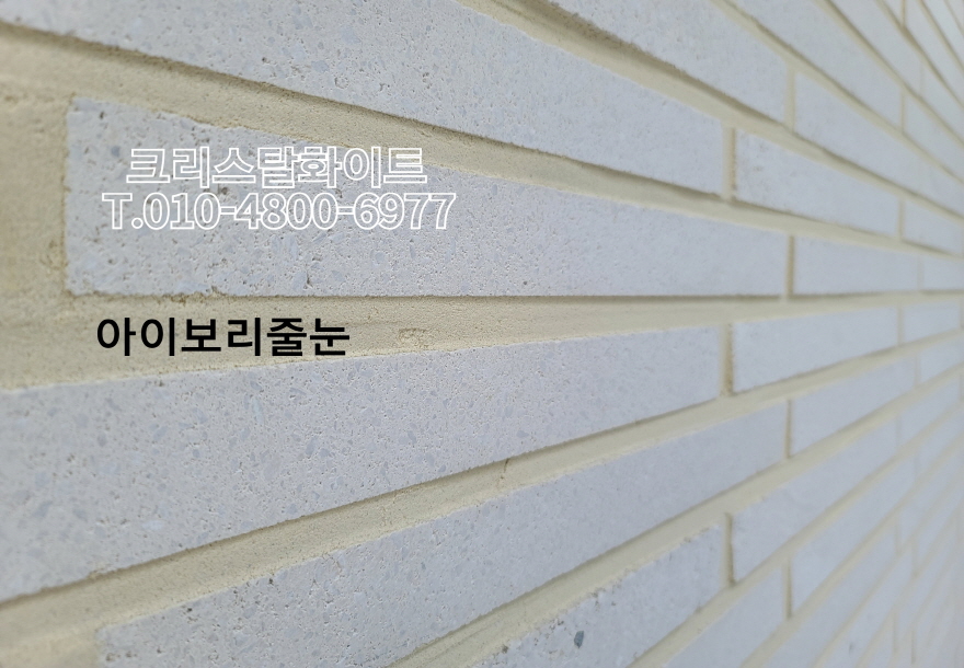 네모벽돌