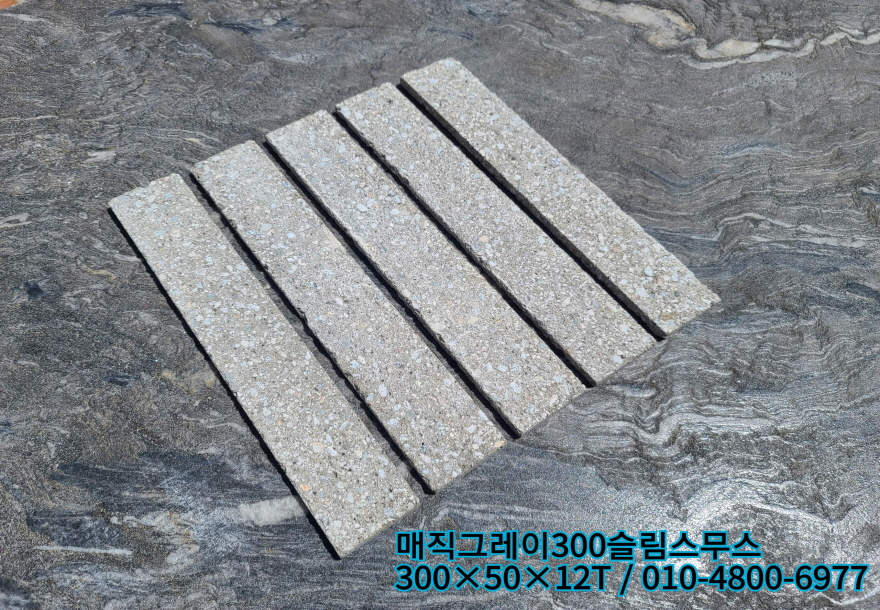 네모벽돌
