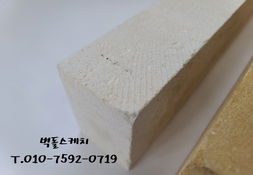 네모벽돌