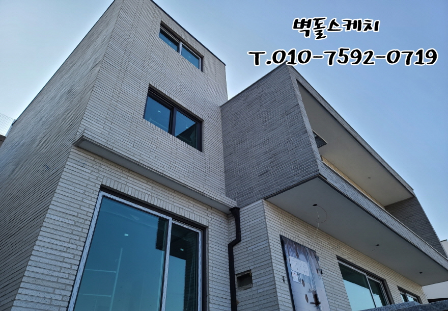 네모벽돌