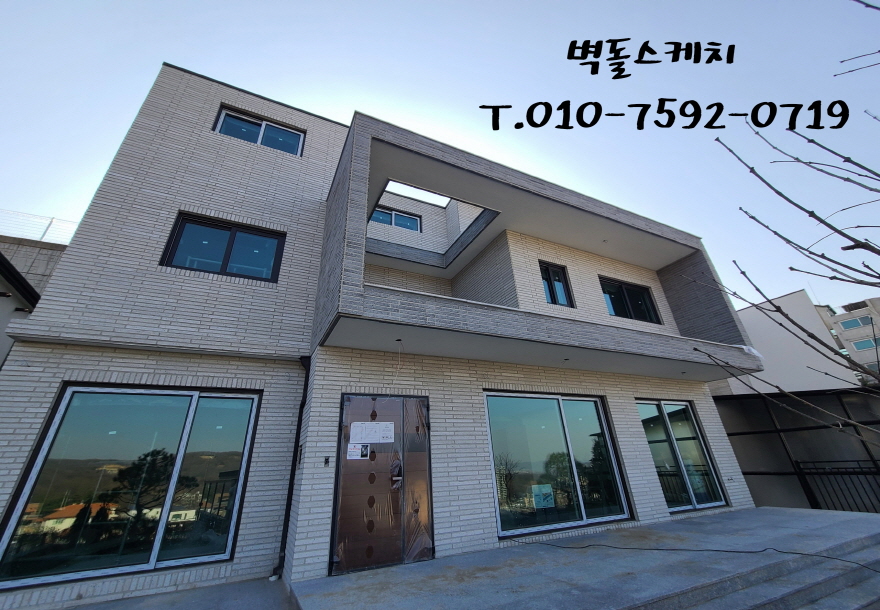네모벽돌