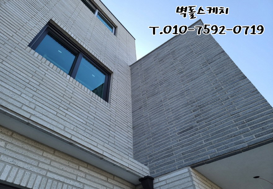 네모벽돌
