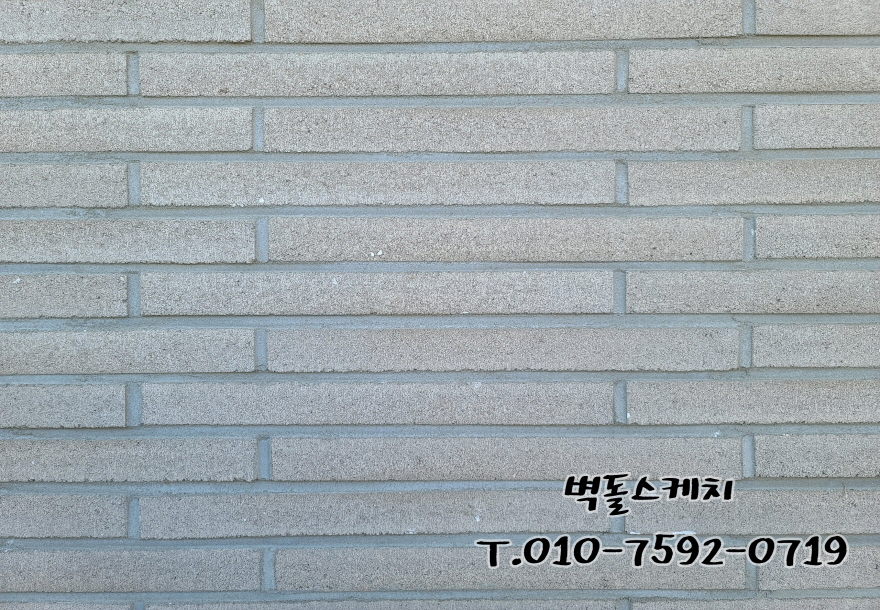 네모벽돌