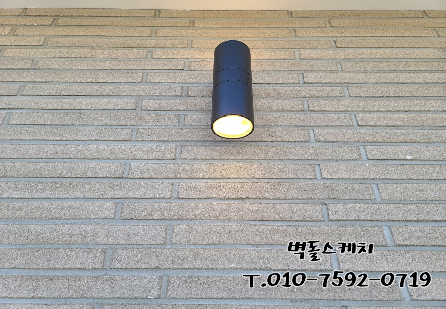 네모벽돌