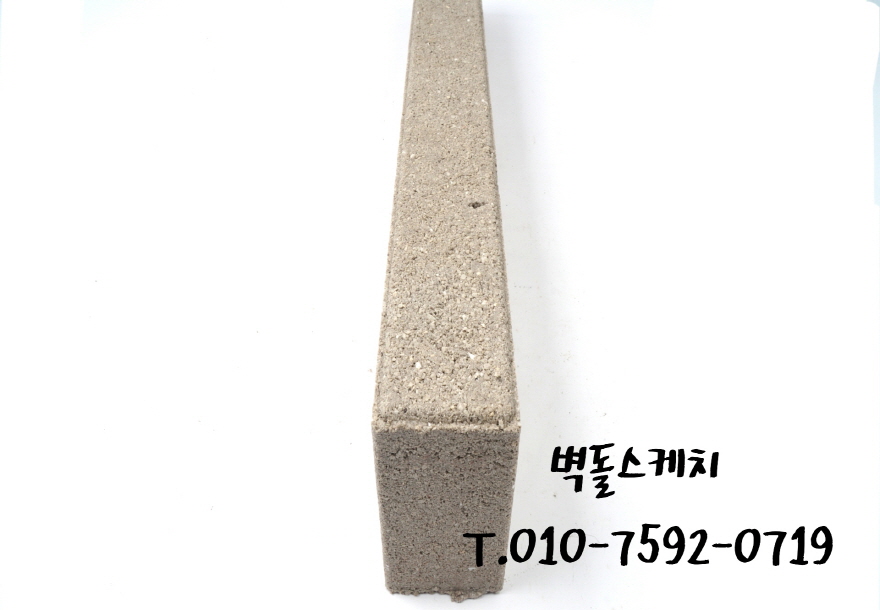 네모벽돌
