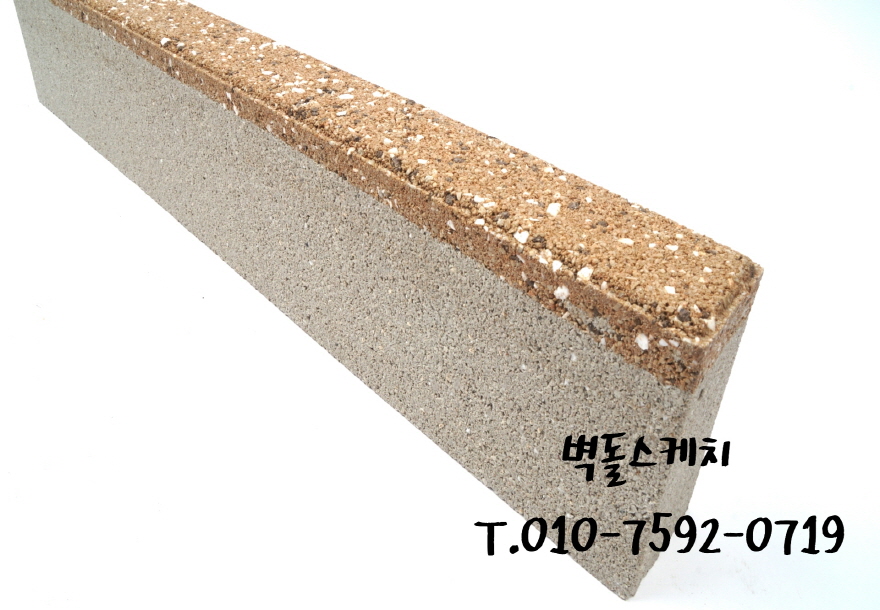 네모벽돌