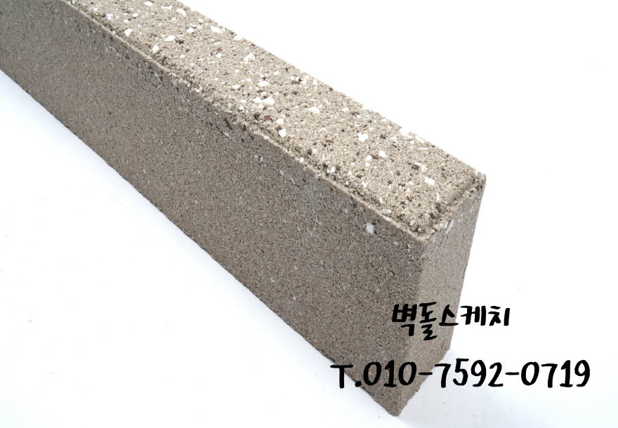 네모벽돌