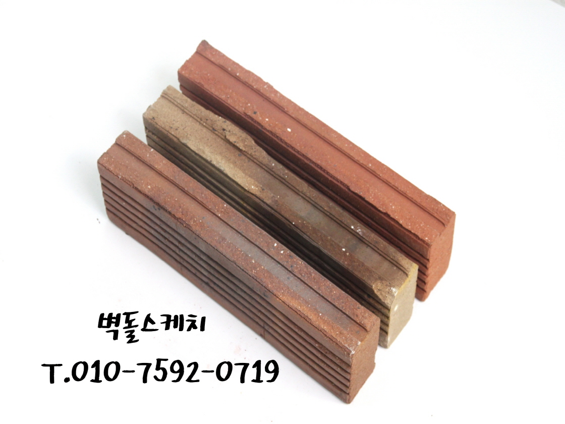 네모벽돌