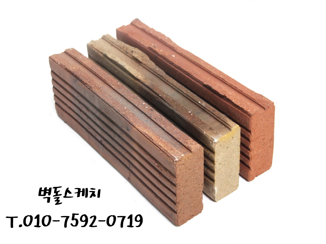 네모벽돌