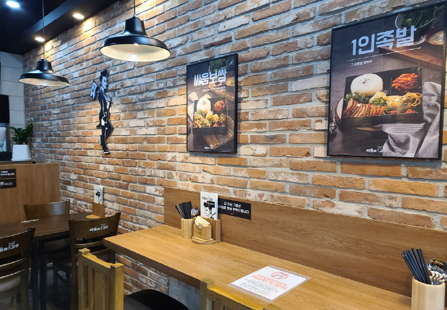 네모벽돌