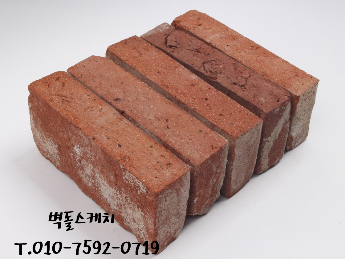 네모벽돌