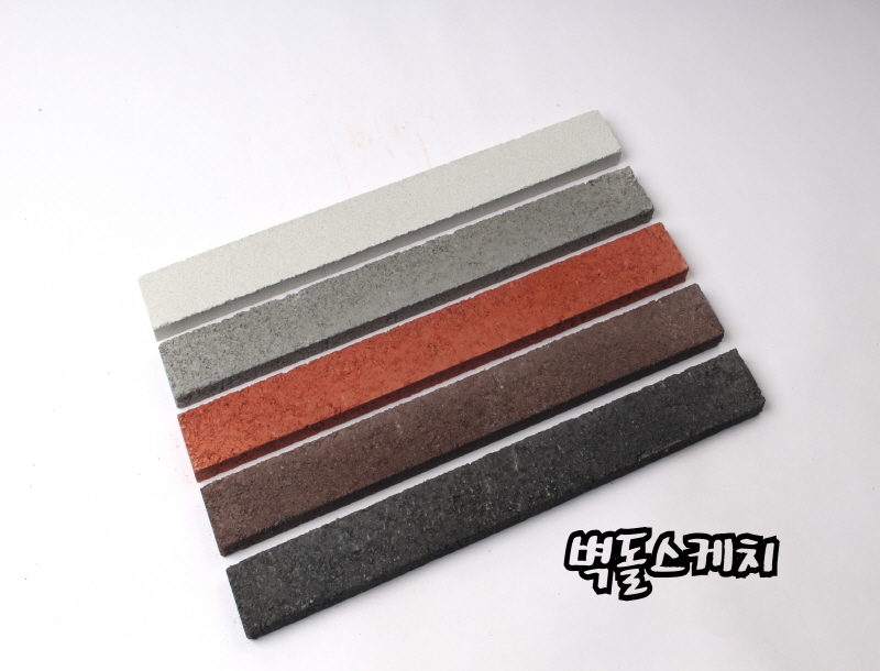 네모벽돌