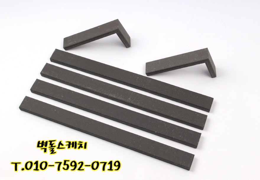 네모벽돌