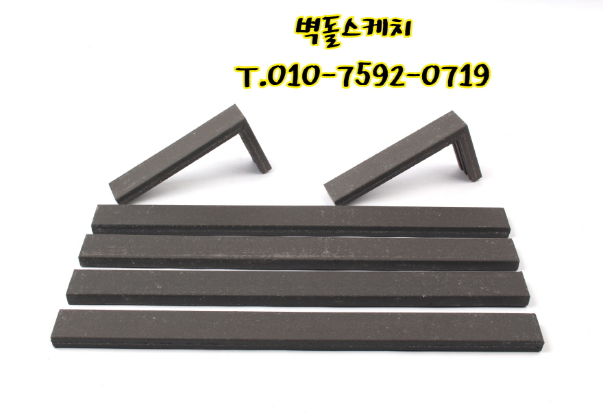 네모벽돌
