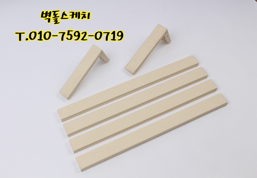 네모벽돌