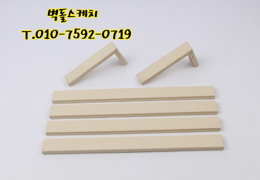 네모벽돌