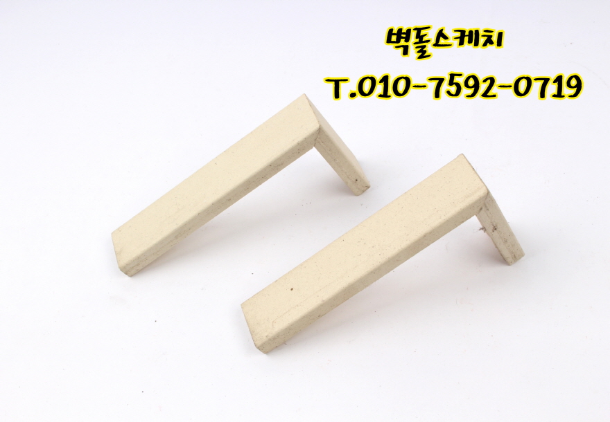 네모벽돌